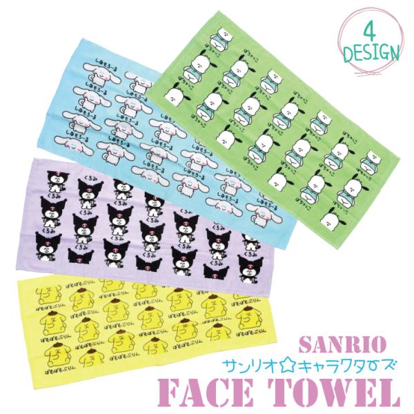 freedom-web_face-towel-sro-01