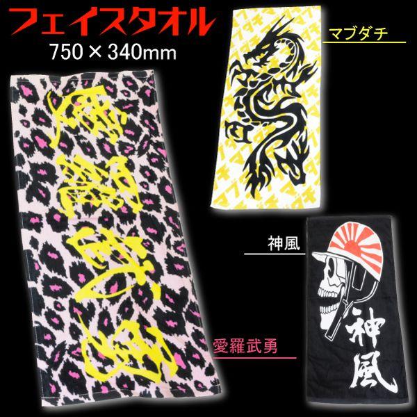 y2܂Ń[280~ΉztFCX^I }u_`E_EE TuJ S ^I vg G fUC CpNg towel-sl 