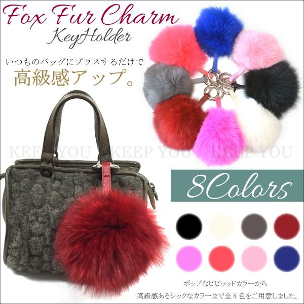 �y��`�O280�~�����z�t�H�b�N�X�t�@�[ �|���|���`���[�� �L�[�z���_�[ �`���[�� �S8�F �r�b�O �ӂ�ӂ� �o�b�O�`���[�� �t�@�[�`���[�� fur-charm-1�wT�x��