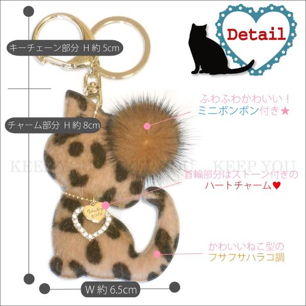 ハラコ調 かわいい 猫チャーム キーホルダー チャーム 全13色 ねこ 猫