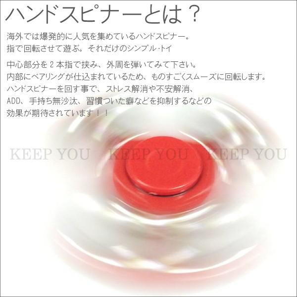カラバリ全8色 ハードケース付 ハンドスピナー Hand spinner 指