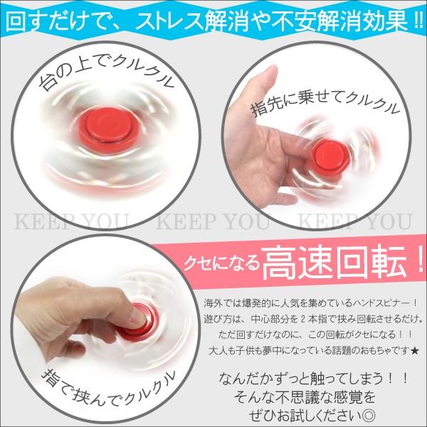 カラバリ全8色 ハードケース付 ハンドスピナー Hand spinner 指