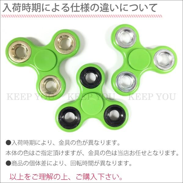 カラバリ全8色 ハードケース付 ハンドスピナー Hand spinner 指