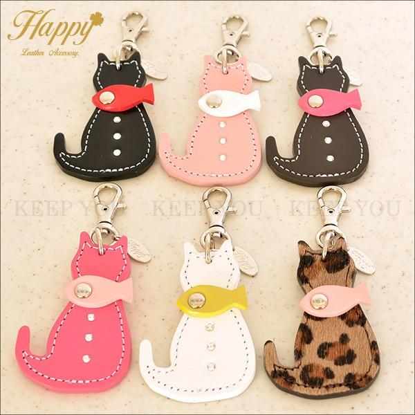 お座りねこ＆お魚チャーム 牛本革 スワロフスキー付き Happy 全6色
