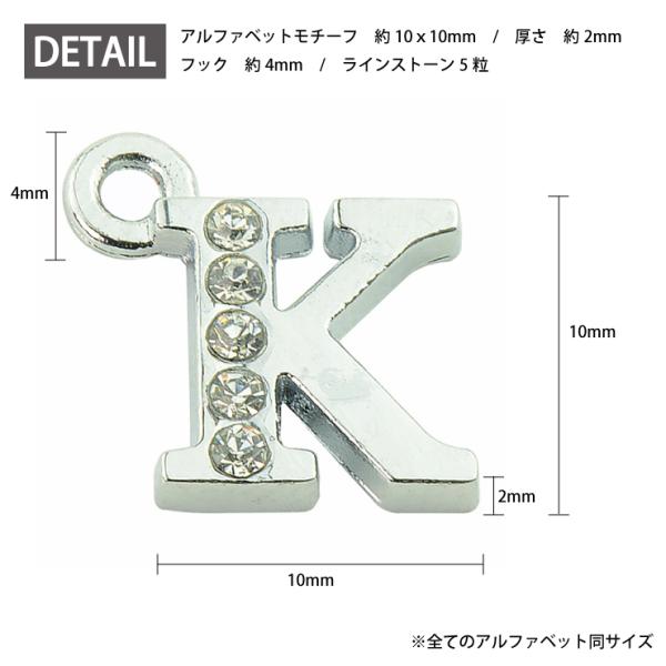 イニシャルパーツ ハンドメイド パーツ 001 マスクチャーム