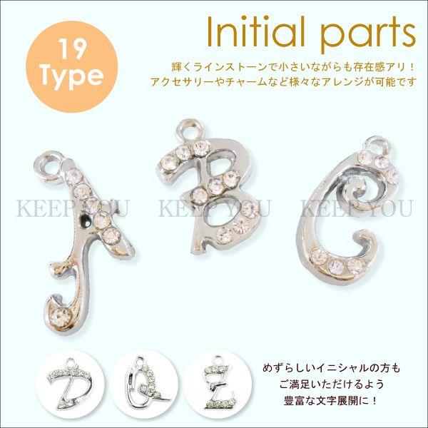 イニシャルパーツ ハンドメイド パーツ 003 マスクチャーム アクセサリー バッグチャーム アルファベット アクセサリー キーホルダー メール便対応 Initial Parts 003 Freedom Web 通販 Yahoo ショッピング
