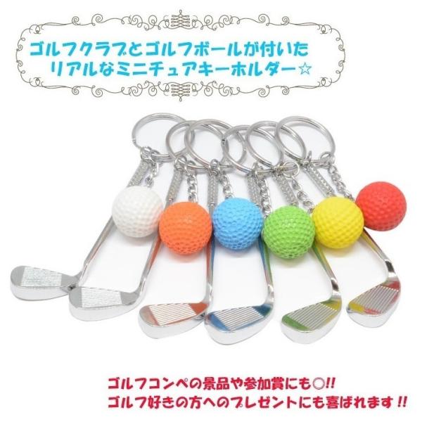 ゴルフキーホルダー キーリング ゴルフ ミニチュア チャーム