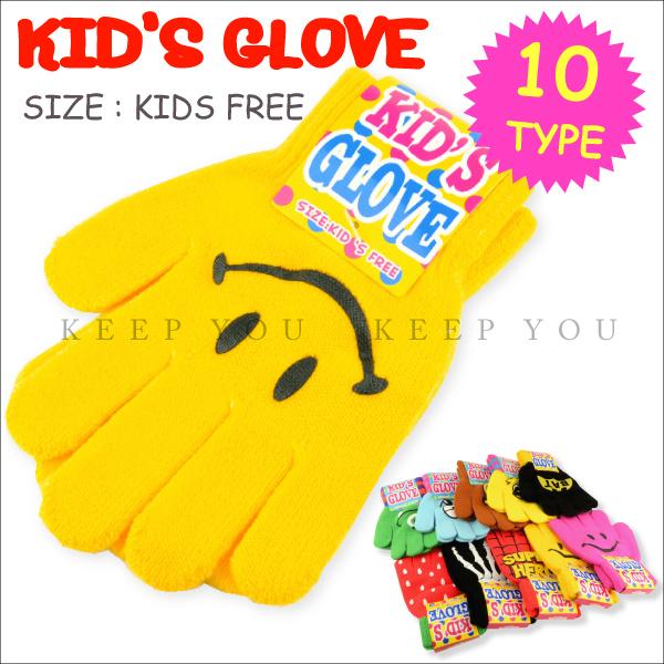 KIDS GLOVE qp [N O[u jbg y[NO[u jbg R h  ʋΒʊw ̖h΍ n hnzy[֑Ήz