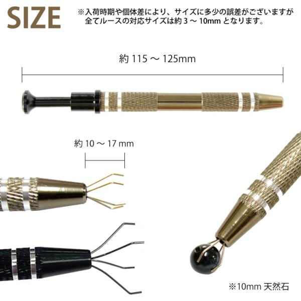 ハンドメイド ツール freedom-web_loose-catcher-01