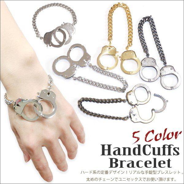 手錠 ブレスレット 4カラー メタル パンク ロック ヘビメタ バンド コスプレ アクセサリー ポリス 警察 手錠 Metal Brace 001 メール便対応 Metal Brace 001 Freedom Web 通販 Yahoo ショッピング