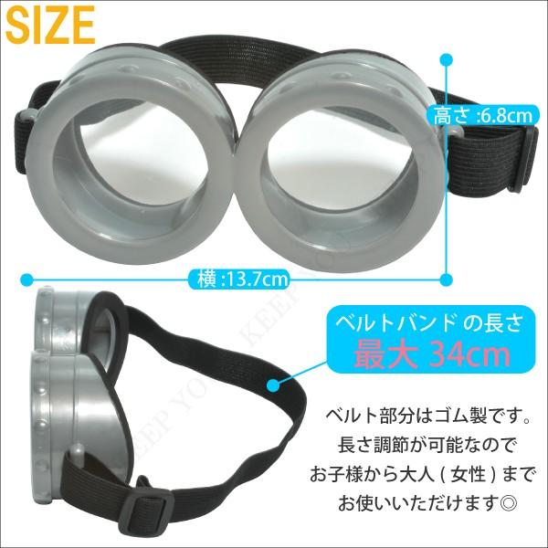 ミニオン ミニオンズ なりきり ゴーグル コスプレ ハロウィン 変装 仮装 パーティー サングラス 眼鏡 めがね おもしろ雑貨 T Buyee Buyee Japanese Proxy Service Buy From Japan Bot Online