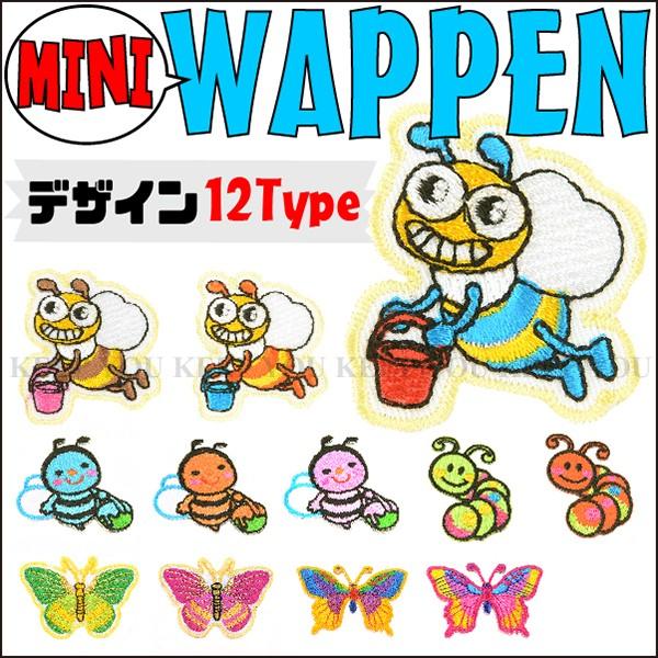 by ACby hJ pb` 12 ~jTCY CN XbN IWi jbgXXn`  miniwappen-1 y[֑Ήz