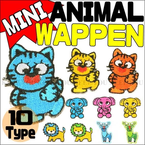 by ACby hJ pb` 10 ~jTCY CN XbN IWi jbgX Aj} miniwappen-2-animal y[֑Ήz