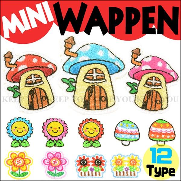 by ACby hJ pb` 12 ~jTCY CN ct jbgX t[ LmR  miniwappen-3-flower y[֑Ήz