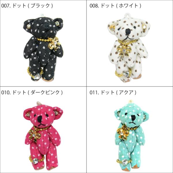 【匿名配送／チェック柄】Crystalおリボンアクセサリーテディベアストラップ ぬいぐるみチェーンスマホストラップ / スマホアクセサリー