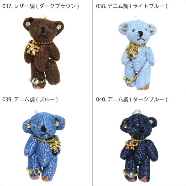 meong blue　テディベアチャーム　ミニポーチ　チェーンストラップ　黒白 ベアチャーム レザー デニム調 テディベア チャーム モチーフ