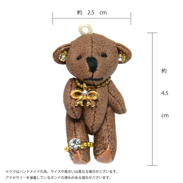 ベアチャーム レザー デニム調 テディベア チャーム モチーフ ベアチャーム レザー デニム調 テディベア チャーム モチーフ