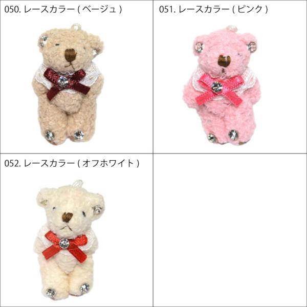 アンテプリマ　テディベア くま　キーホルダー　ワイヤー　ピンク　チャーム アンテプリマ テディベア くま キーホルダー ワイヤー ピンク