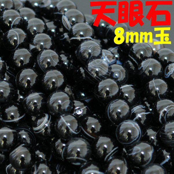 V ۋʃp[c 8mm 40cm AAO[h 49y ubN AC AQ[g p[Xg[ VR΁zy[֑Ήz