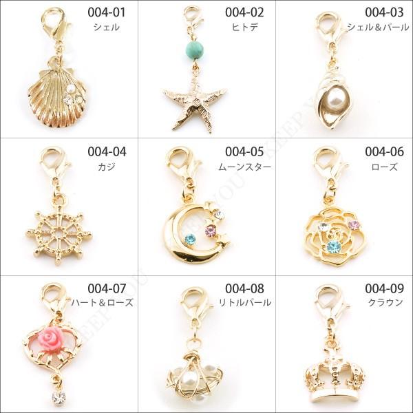 チャームパーツ モチーフ ゴールドカラー スモールサイズ マスク