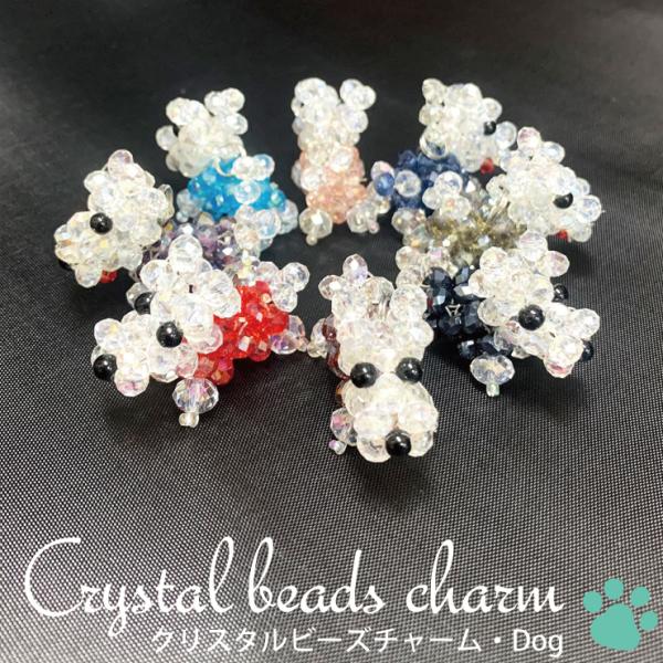 freedom-web_p-charm-017