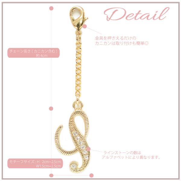 チェーン付 アルファベットチャーム ゴールド シルバー