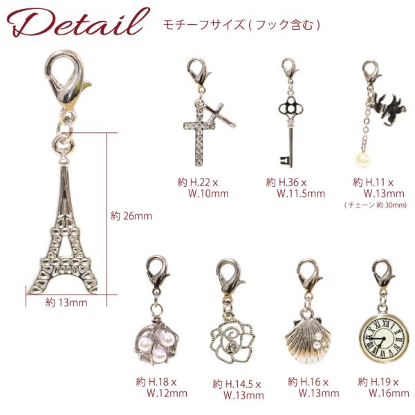 モチーフチャーム シルバー カニカン付 チャーム ストラップ