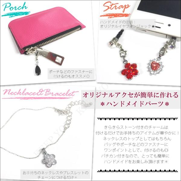 ハンドメイドチャーム　マスクチャーム　おまとめ７点 10001116f.jpg