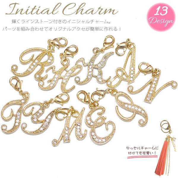 イニシャルチャーム ゴールドカラー アルファベット ストーン付 パーツ マスクチャーム バッグチャーム デコデコモチーフ デコパーツ メール便対応 P Charm Initial Jwgd Freedom Web 通販 Yahoo ショッピング