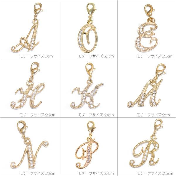 イニシャルチャーム ゴールドカラー アルファベット ストーン付