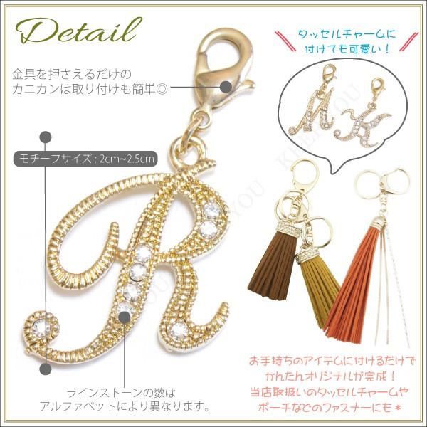 ▶︎ネイルパーツ/ストーン付きタッセル/P-12 ▶︎ネイルパーツ/ストーン付きタッセル/P-12 ▶︎ネイルパーツ