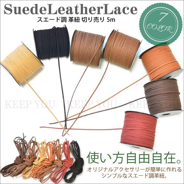 ؂蔄5m XG[h vR vЂ J[ U[ y_g lbNX uXbg nhCh p[c ANZT[ p-cord-01 y[֑Ήz