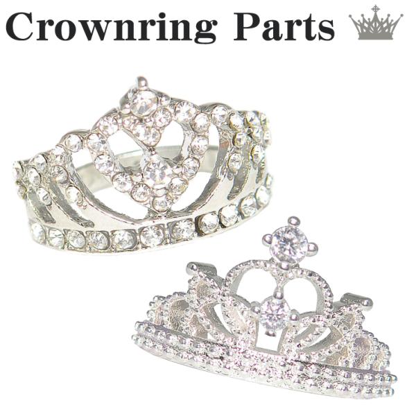 未使用保管品　ルビー　サファイヤ　ダイヤ　クラウン　ティアラ　王冠型　リング 楽天市場】リング 指輪 レディース ティアラリング 王冠 シルバー