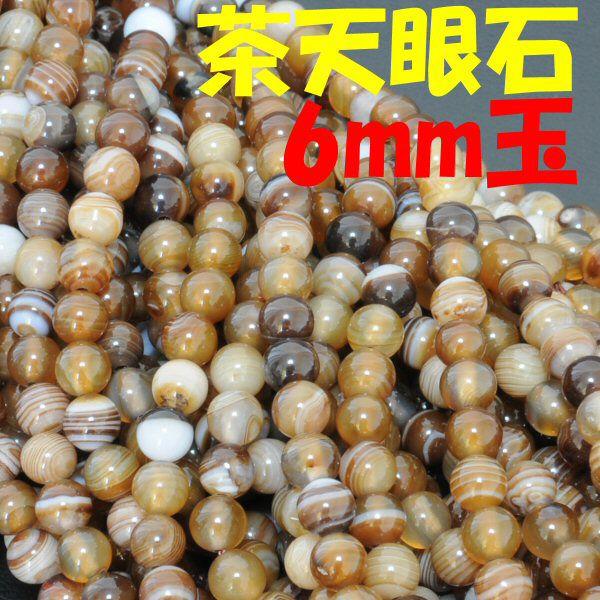 V ۋʃp[c 6mm 38cm 63 O[hAAy uE AC AQ[g p[Xg[ VR΁zy[֑Ήz