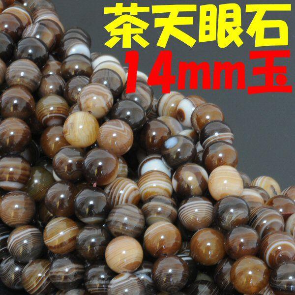 V΁ۋʃp[c 14mm 38cm 28 O[hAAyuE AC AQ[g p[Xg[ VR΁z  y[֑Ήz