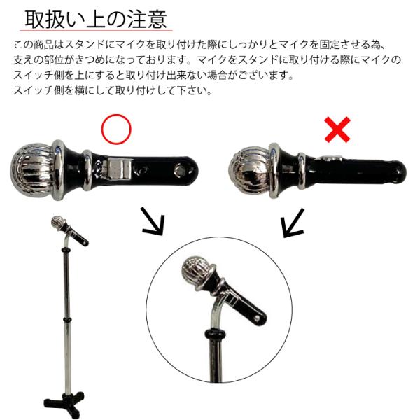 freedom-web_p-microphone-01_3