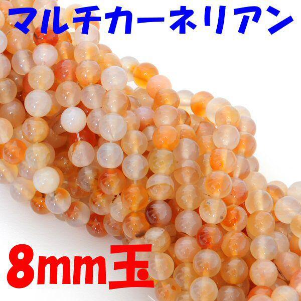 }` J[lA ۋʃp[c 8mm 40cm AAO[h 49y gʐ p[Xg[ VR΁z8~y[֑Ήz