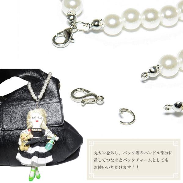 パールストラップ -01 バックチャーム パール チェーン 可愛い