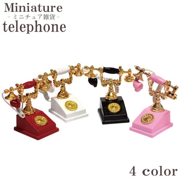 ~j`Adb@ 4J[ phone telephone [sA g ~j`A RNV h h[ p[c nhCh y[֑Ήz