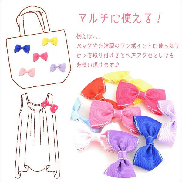 リボンデコ 生地 オックスプリント リボン柄 【50cmカットクロス】 DR2309C