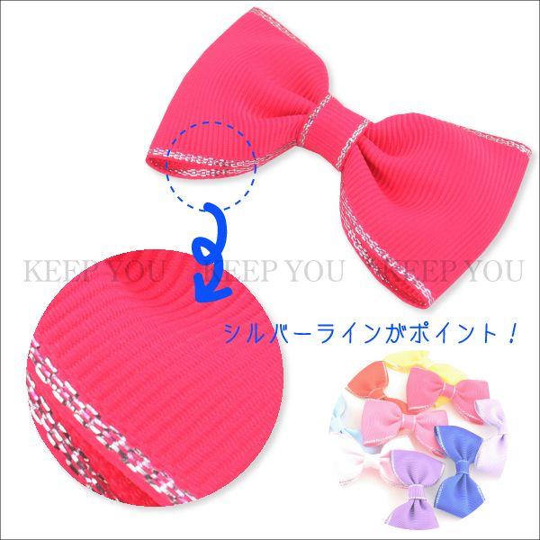 リボンデコ 生地 オックスプリント リボン柄 【50cmカットクロス】 DR2309C