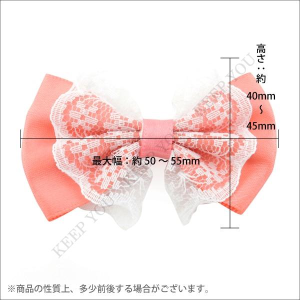 リボン パーツ サテン レース 同色5個セット デコパーツ 手芸