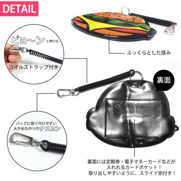 【新品】デザインPASMO＆パスケースセット ダイカット パスケース 8種類 定期入 ICカード 乗車券 通学 通勤