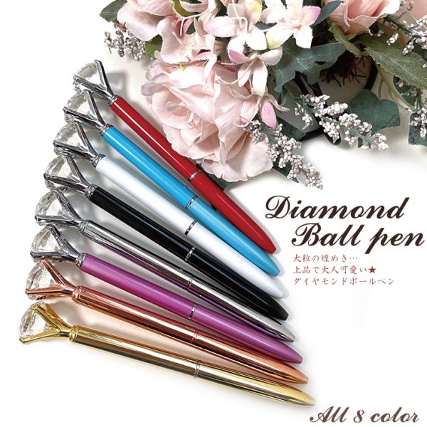 freedom-web_pen-diamond-1