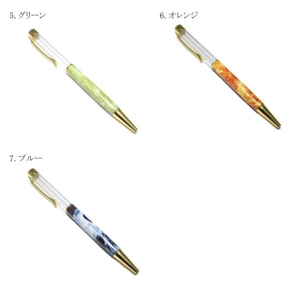 ハーバリウムペン ボールペン ハンドメイド プレゼント パーツ 素材 花