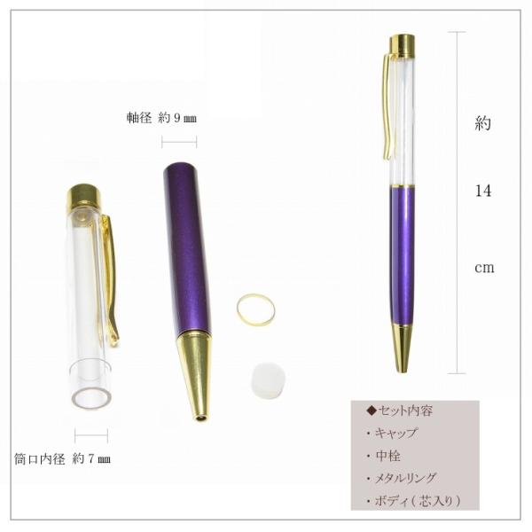 ハーバリウムペン ボールペン ハンドメイド 1〜12 プレゼント