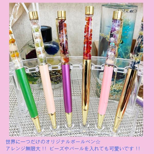ハーバリウムペン ボールペン ハンドメイド 1 12 プレゼント パーツ 手芸素材 花材 アクセサリー オリジナル 25色 アイテム ハーブ メール便対応 Pen Harb 02 1 Freedom Web 通販 Yahoo ショッピング