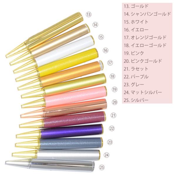 ハーバリウムペン ボールペン ハンドメイド 13〜25 プレゼント パーツ