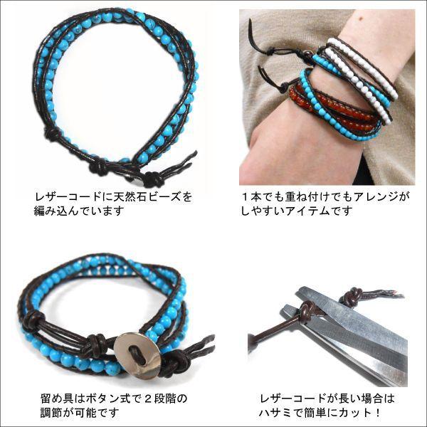 ラップブレス 天然石 2重本革 パワーストーン ブレスレット(03