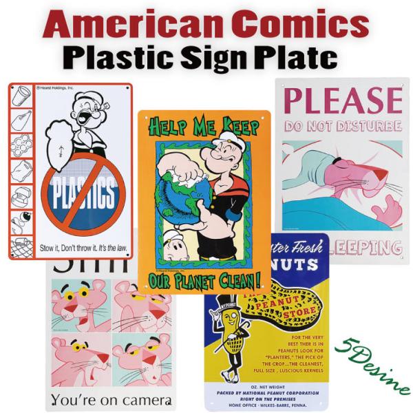 freedom-web_signplate-ac-1 freedom-web_signplate-ac-1